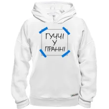Худі BASE Гуччі у пранні