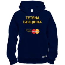 Худі BASE з написом 