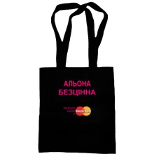 Сумка шопер з написом 
