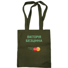 Сумка шопер з написом 