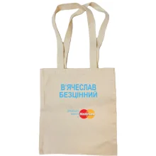 Сумка шопер з написом В'ячеслав Безцінний