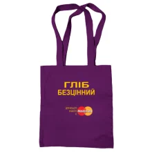 Сумка шопер з написом 