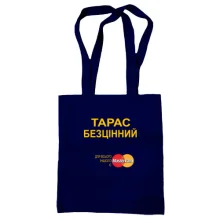 Сумка шопер з написом 