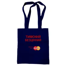 Сумка шопер з написом 