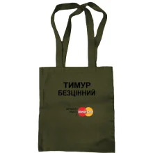 Сумка шопер з написом 