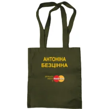 Сумка шопер з написом 