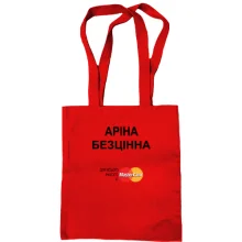 Сумка шопер з написом 