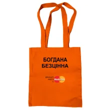 Сумка шопер з написом 