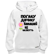 Худі BASE з написом 