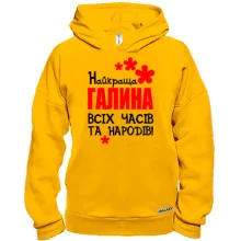 Худі BASE з написом 