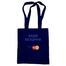 Сумка шопер з написом 