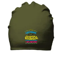 Бавовняна шапка з написом 