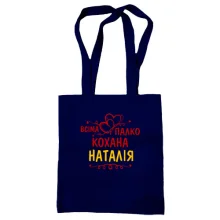 Сумка шопер з написом 
