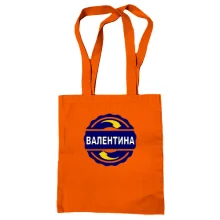 Сумка шопер з ім'ям Валентина в колі