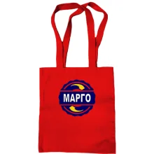 Сумка шопер з ім'ям Марго в колі