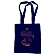 Сумка шопер з написом 
