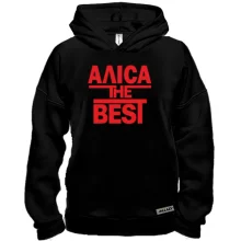 Худі BASE Аліса the BEST