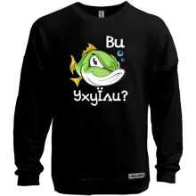 Світшот без начосу Ви уху їли? (2)