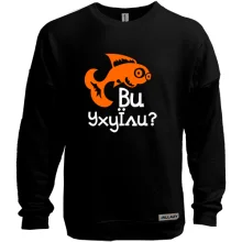 Світшот без начосу Ви УхуЇли?