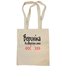 Сумка шопер з написом "Вероніка все вирішує сама"