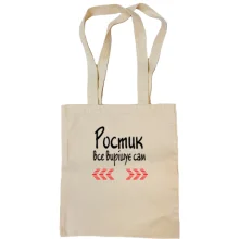 Сумка шопер з написом 
