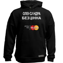 Худі без начосу з написом 