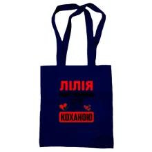 Сумка шопер з написом 