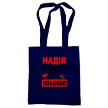 Сумка шопер з написом 