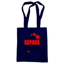 Сумка шопер з написом 