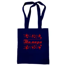 Сумка шопер з сердечками і ім'ям Тамара