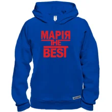 Худі BASE Марія the BEST
