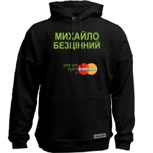 Худі без начосу з написом 