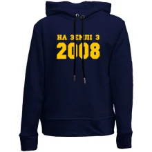 Дитяче худі без начосу На землі з 2008