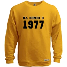Світшот без начосу На землі з 1977