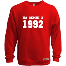 Світшот без начосу На землі з 1992
