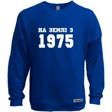 Світшот без начосу На землі з 1975
