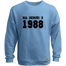 Світшот без начосу На землі з 1988