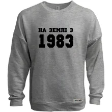 Світшот без начосу На землі з 1983