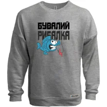 Світшот без начосу Бувалий рибалка (2)