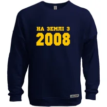 Світшот без начосу На землі з 2008