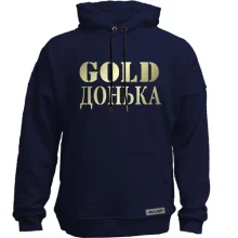 Худі без начосу Gold донька