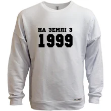 Світшот без начосу На землі, 1999