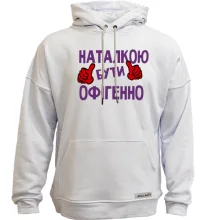 Худі без начосу з написом 