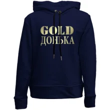 Дитяче худі без начосу Gold донька