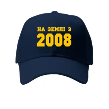 Дитяча кепка На землі з 2008