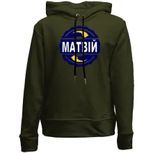 Дитяче худі без начосу з ім'ям Матвій в колі