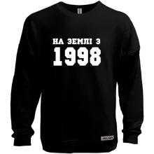 Світшот без начосу На землі з 1998