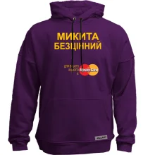 Худі без начосу з написом 