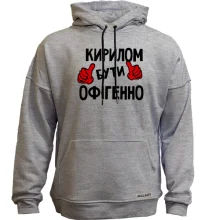 Худі без начосу з написом 