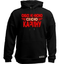 Худі без начосу з написом 